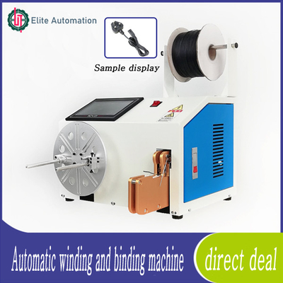 AC220V 50HZ / 60HZ เครื่องม้วนและเข้าเล่มอัตโนมัติเต็มรูปแบบ